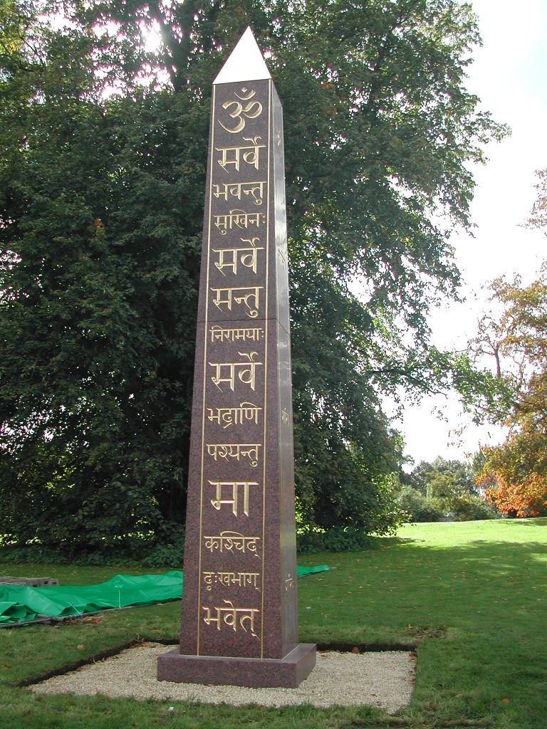 Obelisk (C)